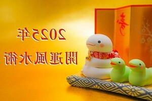 風水 紫色